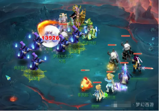 《梦幻西游》双龙之战资料片