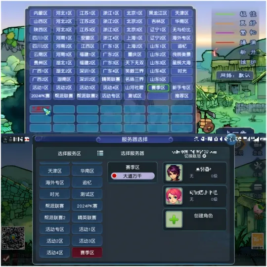 《梦幻西游》新手赚钱技巧详解