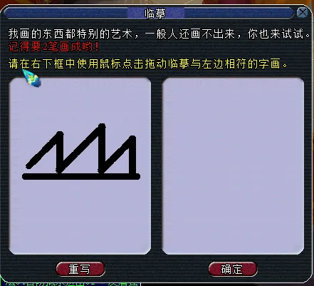 《梦幻西游》五庄观副本迭代攻略