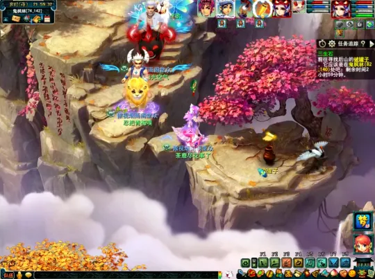 《梦幻西游》如梦奇谭任务