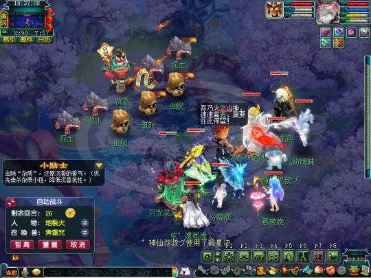 《梦幻西游》新锦衣副本春日宴攻略