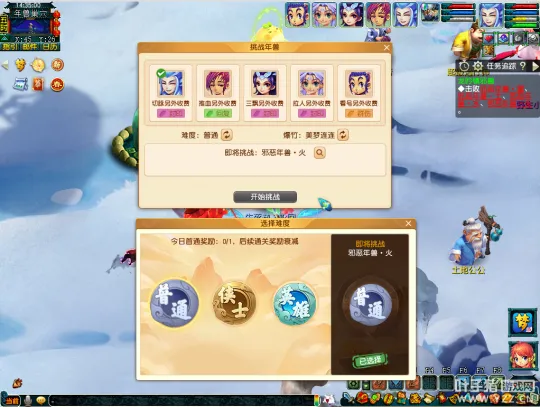 《梦幻西游》新春年兽挑战攻略