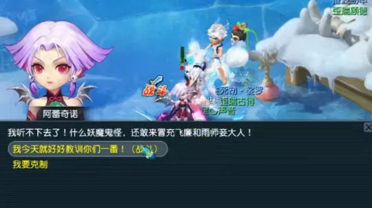 《梦幻西游》九黎城5级门派称谓攻略