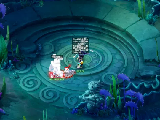 《梦幻西游》如梦奇谭任务