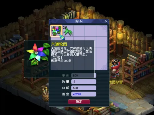 《梦幻西游》新区玩法攻略