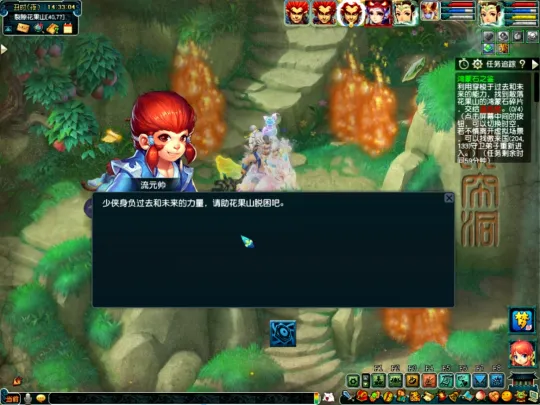 《梦幻西游》神器任务攻略