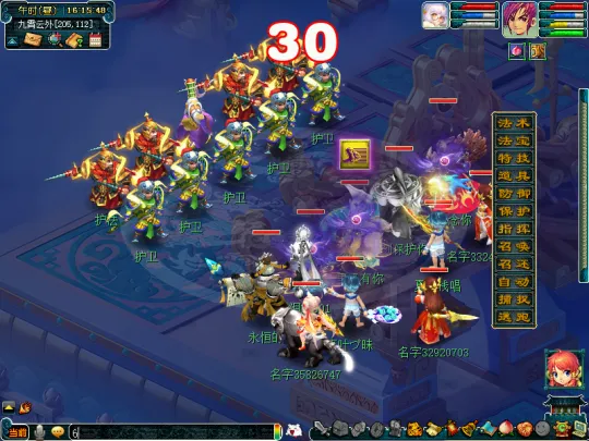 《梦幻西游》车迟斗法副本迭代攻略