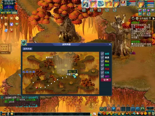 《梦幻西游》试剑天罡副本攻略