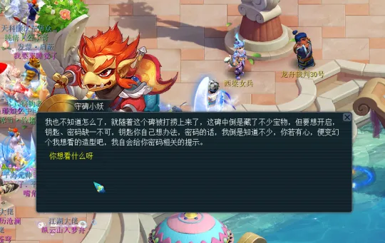 《梦幻西游》2025端午儿童节活动攻略