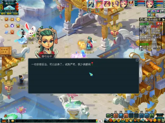 《梦幻西游》试剑天罡副本攻略