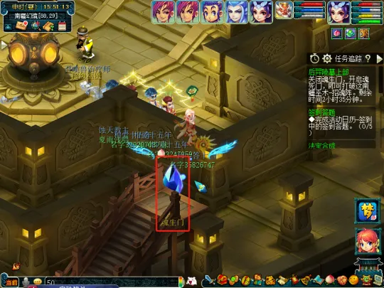 《梦幻西游》后羿陵墓上部副本攻略