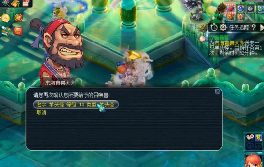 《梦幻西游》2024愚人节活动