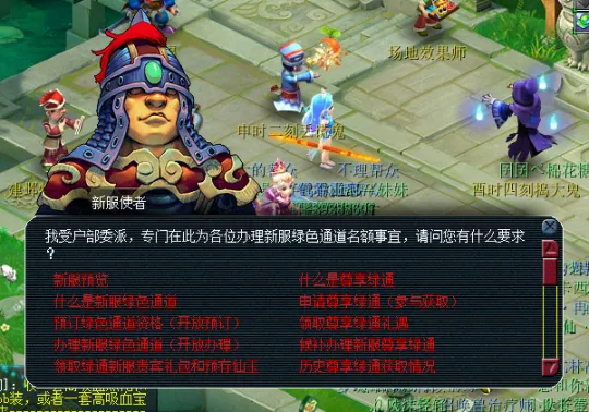 《梦幻西游》新区紫禁之巅冲榜必做三件事