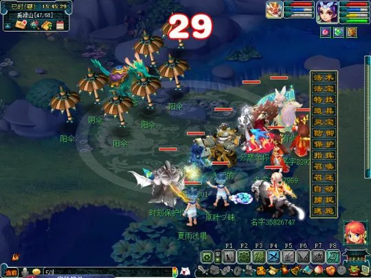 《梦幻西游》后羿陵墓上部副本攻略