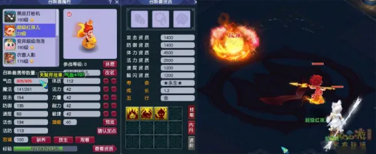 《梦幻西游》超级红孩儿输出测试