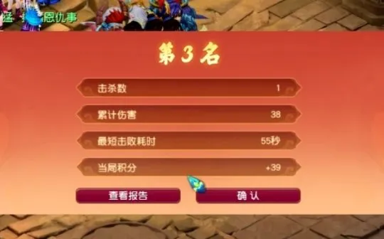 《梦幻西游》沙漠试炼生存法则