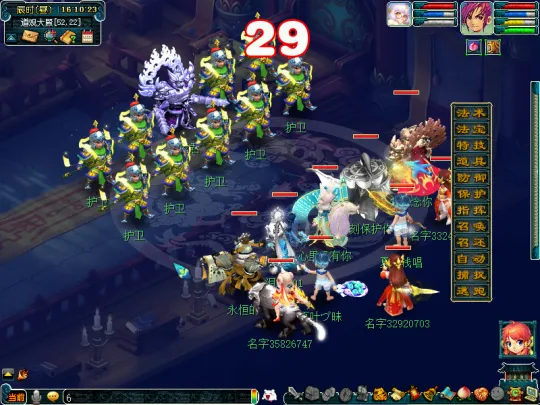 《梦幻西游》车迟斗法副本迭代攻略