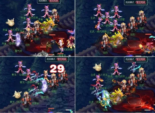 《梦幻西游》新比武大会介绍