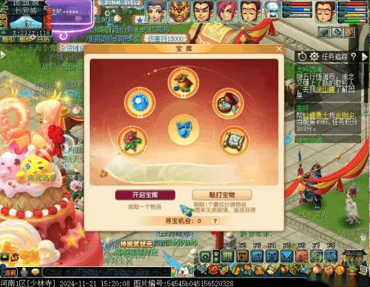 《梦幻西游》2024年嘉年华阵法挑战攻略