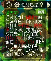 《梦幻西游》通天河副本攻略