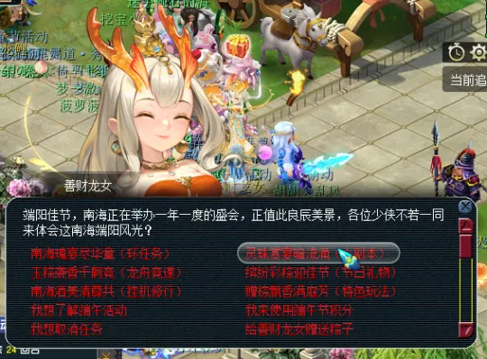 《梦幻西游》2024端午节活动攻略