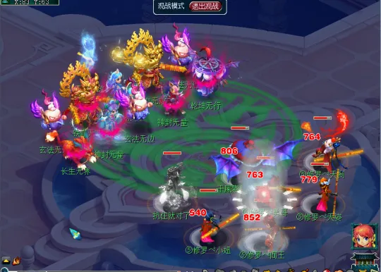 《梦幻西游》7X地煞入门攻略