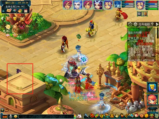 《梦幻西游》石猴授徒副本攻略