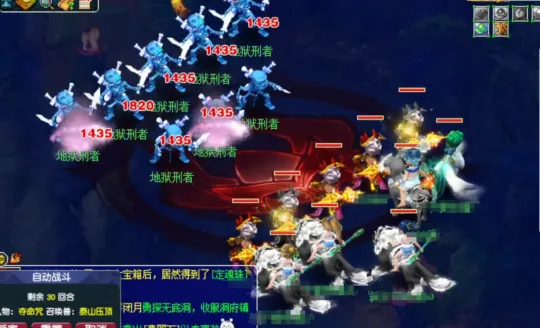 《梦幻西游》前世今生2副本攻略