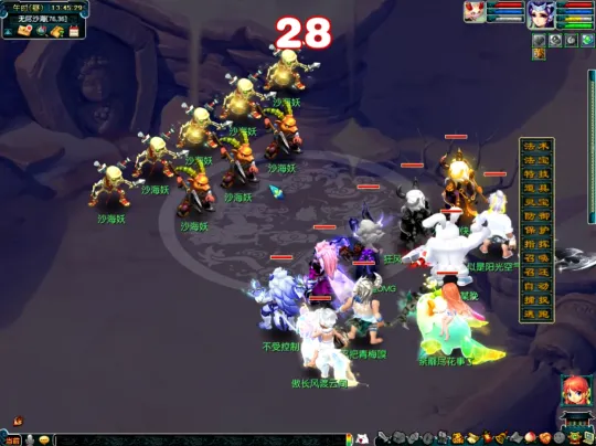 《梦幻西游》如梦奇谭八行书副本攻略