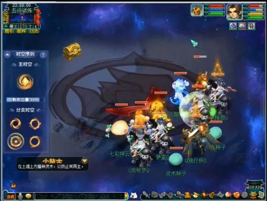 《梦幻西游》天命之路五行试炼玩法攻略