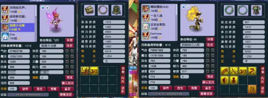 《梦幻西游》门派大改2023新法宝金不唤