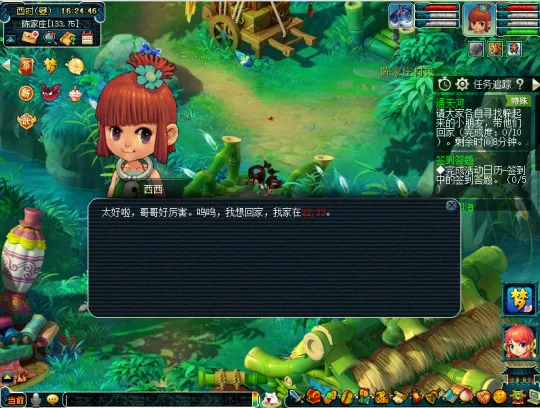 《梦幻西游》通天河副本攻略