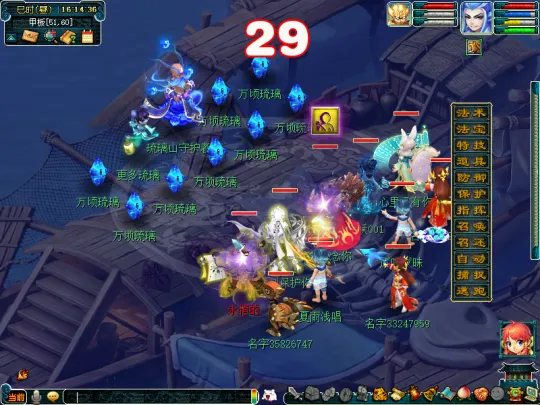 《梦幻西游》敦煌夜谭上部副本攻略