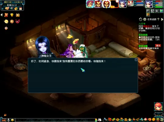 《梦幻西游》如梦奇谭八行书副本攻略