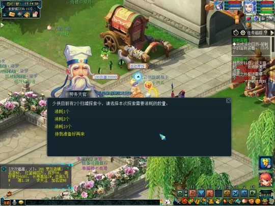 《梦幻西游》2025年劳动节活动攻略