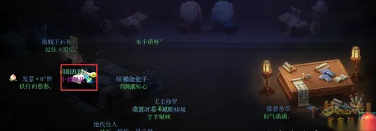 《梦幻西游》5月神秘房间攻略