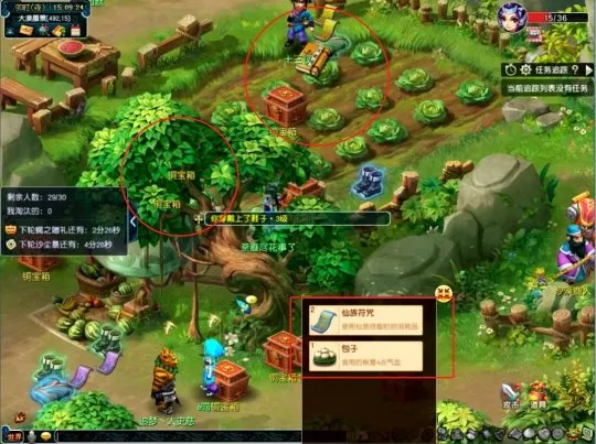 《梦幻西游》沙漠试炼生存法则