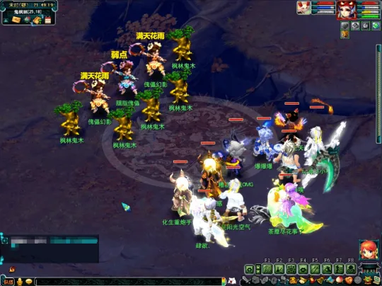 《梦幻西游》如梦奇谭任务