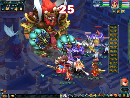 《梦幻西游》大闹天宫侠士副本攻略