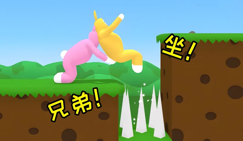 一局游戏，让两个人反目成仇