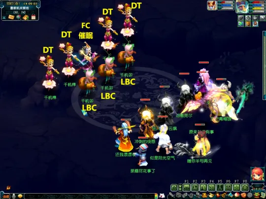 《梦幻西游》神器任务起步攻略