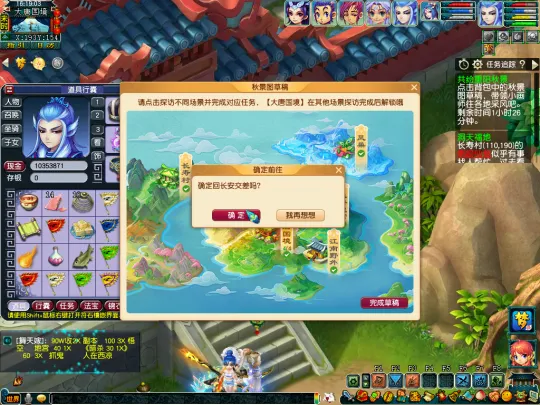 《梦幻西游》2023年重阳节活动攻略