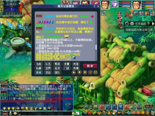 《梦幻西游》归墟鬼王4星任务攻略