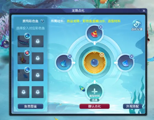 《梦幻西游》萌宠皮皮龙免费领取攻略