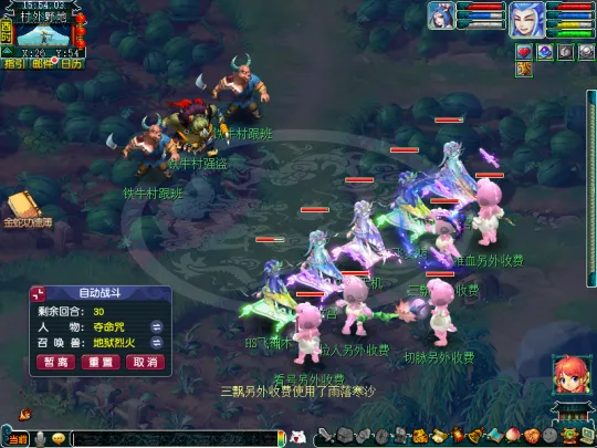 《梦幻西游》2025年新春活动