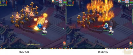 《梦幻西游》超级神龙（甲辰）技能焰火烁星数据测试