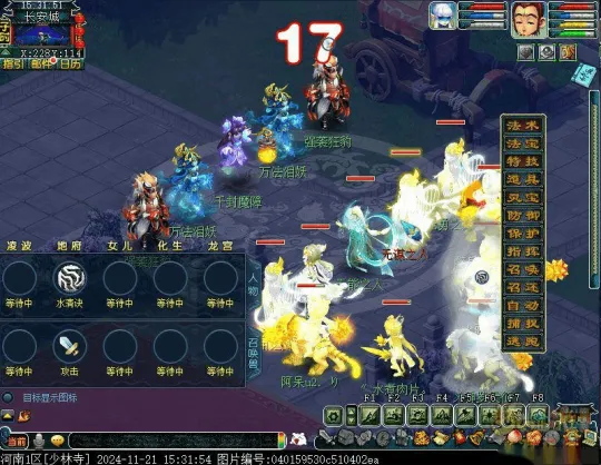 《梦幻西游》2024年嘉年华阵法挑战攻略