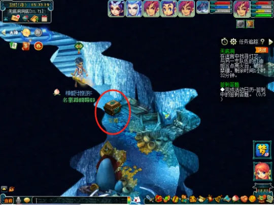 《梦幻西游》无底洞侠士副本攻略