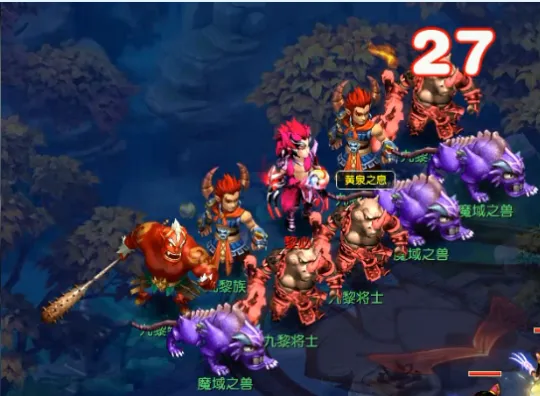 《梦幻西游》神器任务魔息角之怒3X攻略