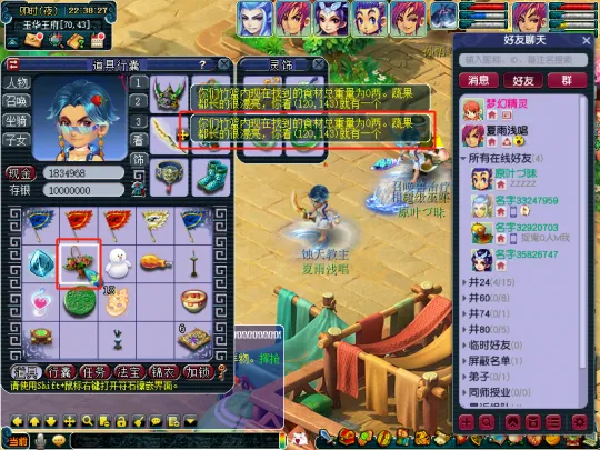 《梦幻西游》石猴授徒副本攻略